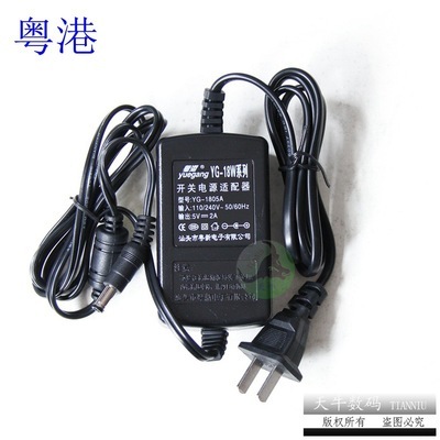 粤港双线5V2A电源适配器 为路由器、光端机与机顶盒提供稳定电力