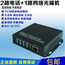 5口网络光端机 现代网络通信的关键桥梁